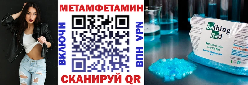 АМФ 97% Гороховец