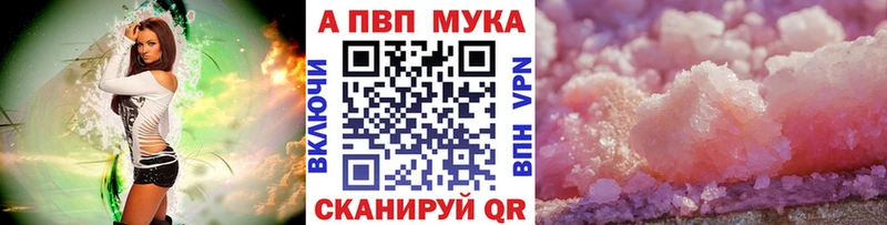 Купить где  Гороховец  Альфа ПВП VHQ 