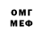 Мефедрон VHQ isting