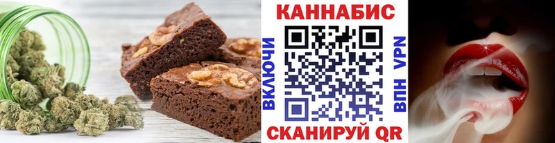 Купить  Гороховец  Еда ТГК конопля 
