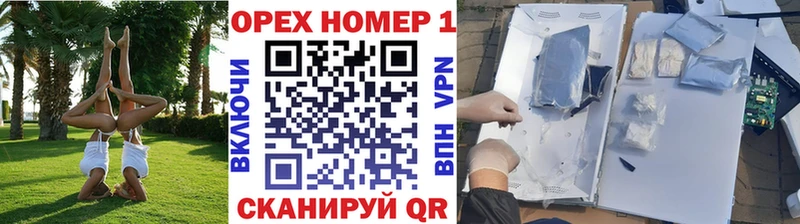 Купить закладки  Гороховец  COCAIN 99% 