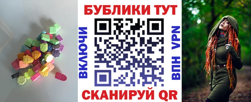 Купить Гороховец Экстази 99%