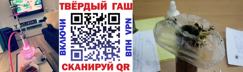 Купить закладки  Гороховец  ГАШИШ VHQ 