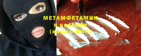 кокаин премиум Зерноград