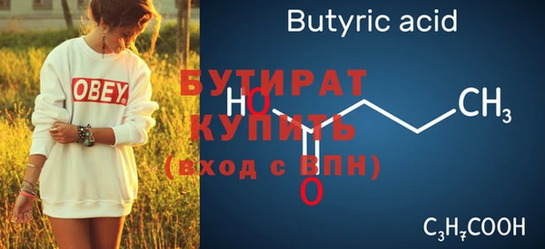 хмурый Зеленокумск