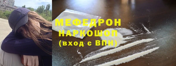 кокаин премиум Зерноград