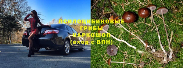 кокаин премиум Зерноград