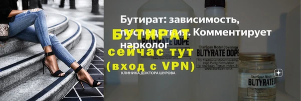 твердый Зеленодольск