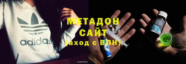 кокаин премиум Зерноград