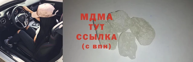 твердый Зеленодольск