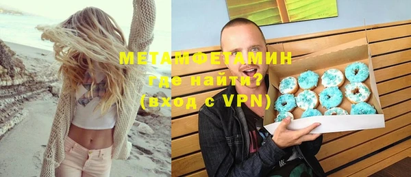 кокаин премиум Зерноград