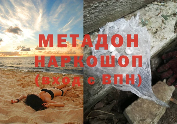 хмурый Зеленокумск