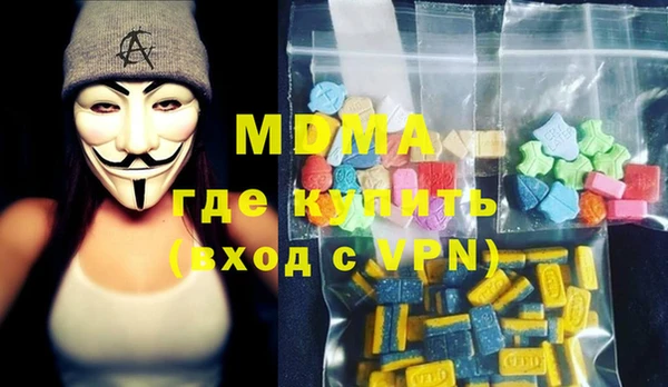 кокаин премиум Зерноград