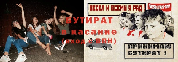 хмурый Зеленокумск