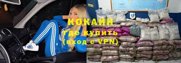 кокаин премиум Зерноград