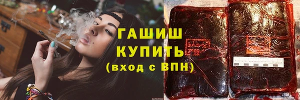 кокаин премиум Зерноград