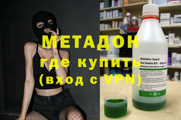 кокаин премиум Зерноград