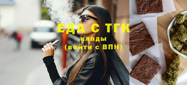 кокаин премиум Зерноград