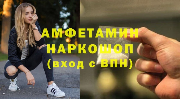 кокаин премиум Зерноград