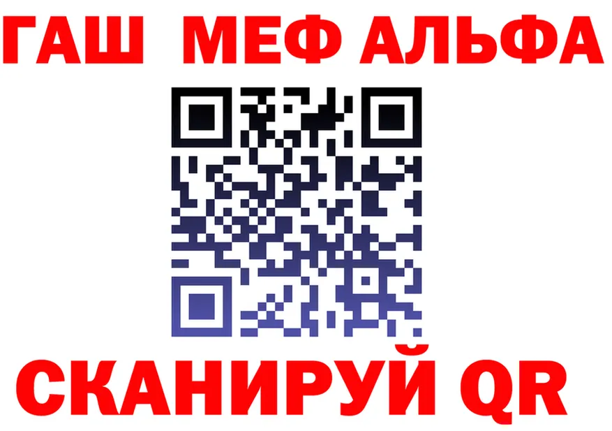 Наркошоп  состав Гороховец