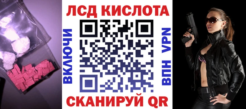 Купить где  Гороховец  Лсд 25 экстази кислота 