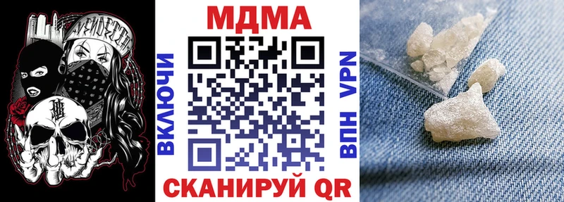 MDMA Molly  Купить  Гороховец 