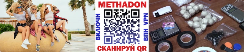 Купить где  Гороховец  Метадон мёд 