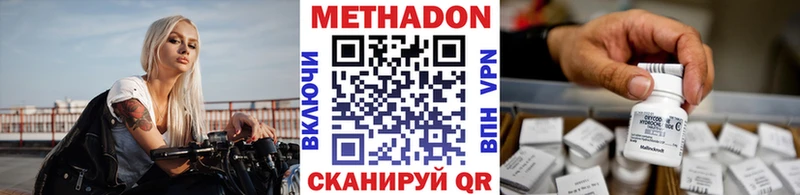 МЕТАДОН белоснежный Гороховец