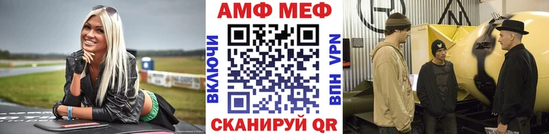 Метамфетамин витя Гороховец