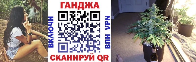 Бошки Шишки конопля Гороховец